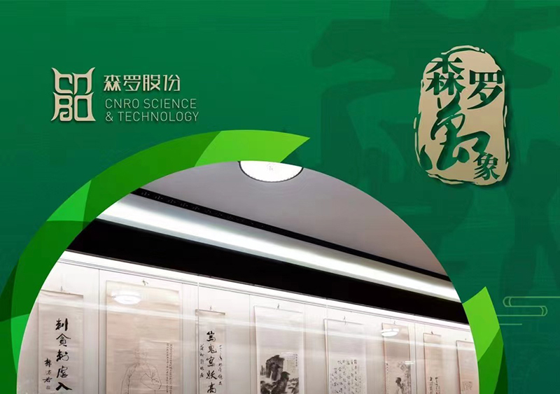 《森羅萬象》<div   id=
