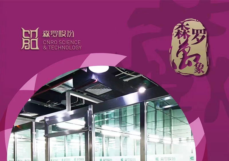 《森羅萬象》<div   id=
