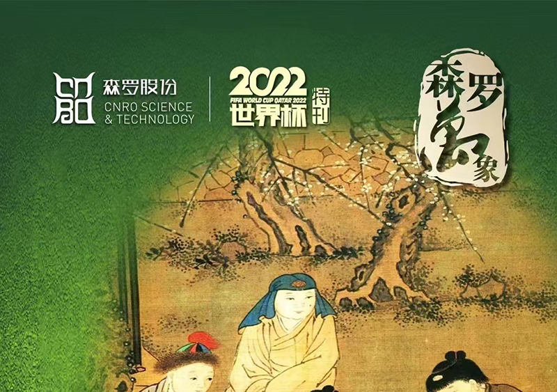 《森羅萬象》<div   id=