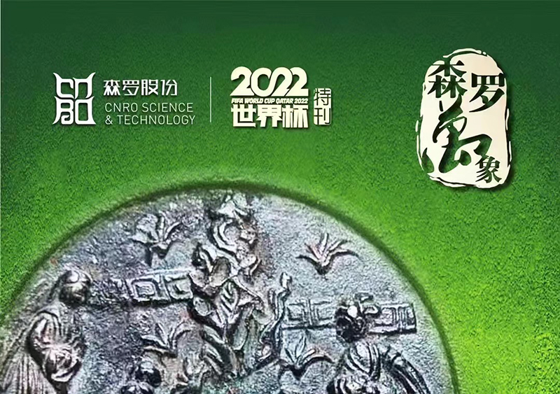 《森羅萬象》<div   id=