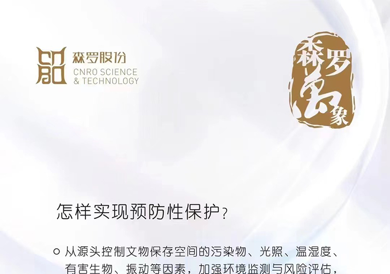 《森羅萬象》<div   id=