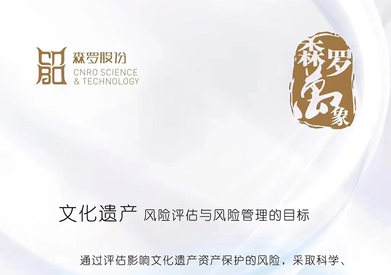 《森羅萬象》<div   id=