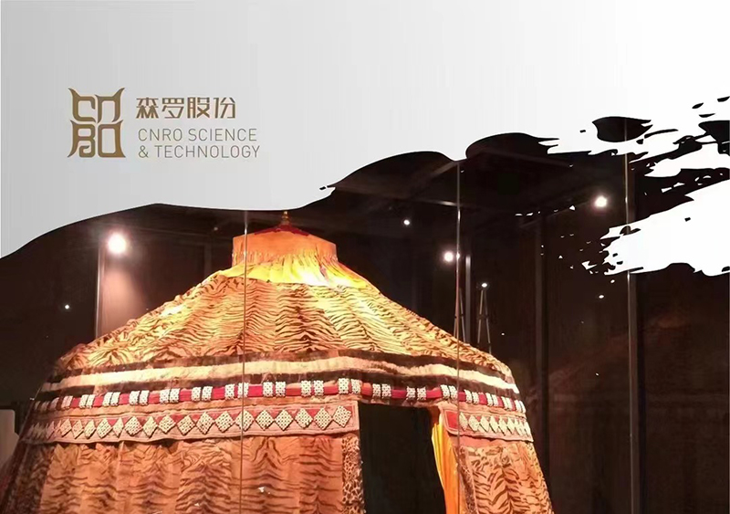 《森羅萬象》<div   id=