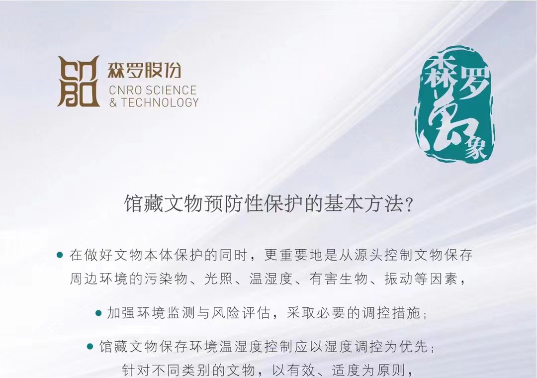 《森羅萬象》<div   id=