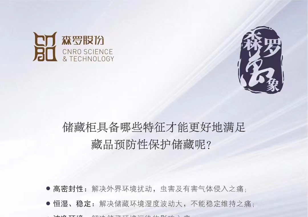 《森羅萬象》<div   id=