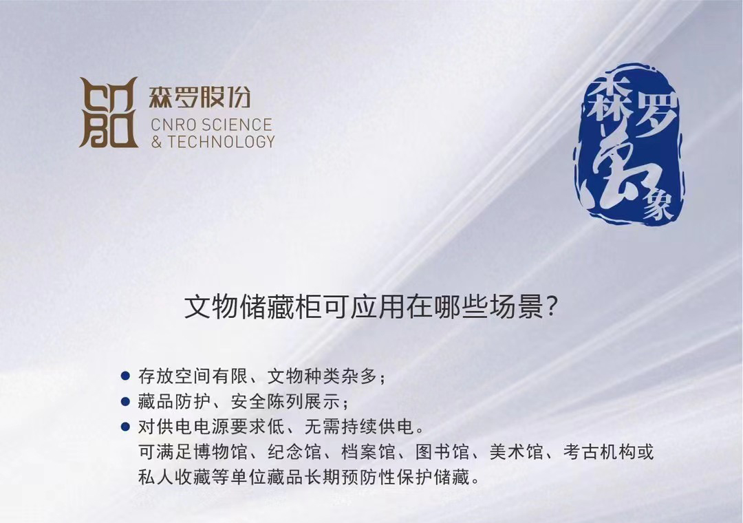 《森羅萬象》<div   id=