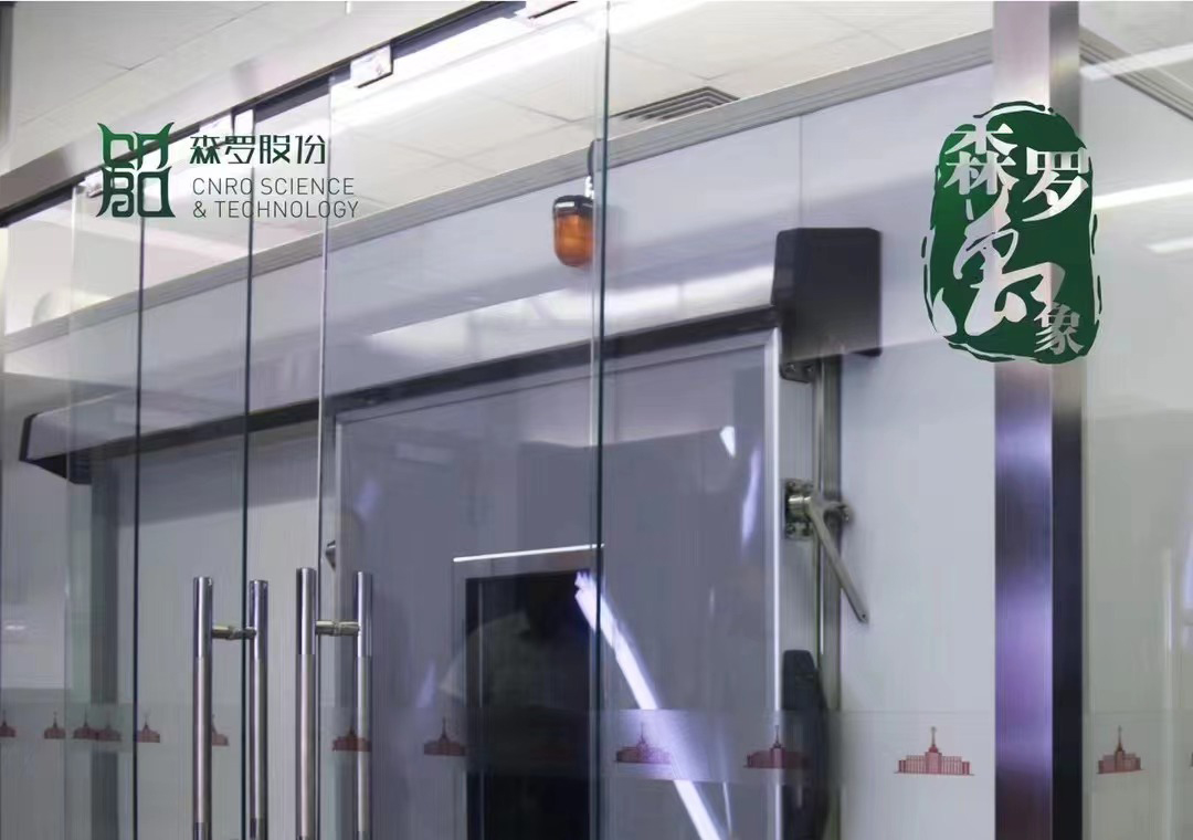 《森羅萬象》<div   id=