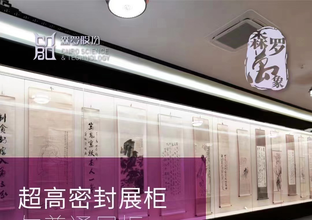 《森羅萬(wàn)象》<div   id=