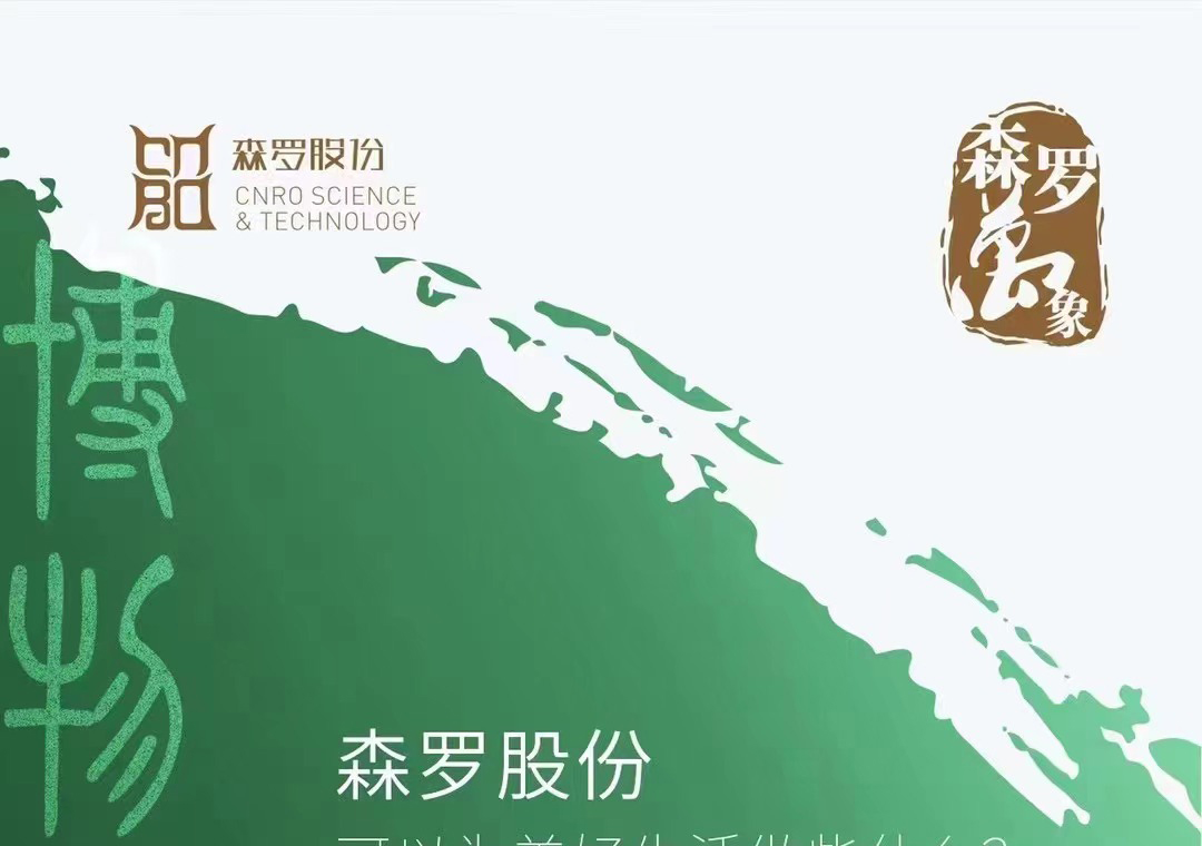 《森羅萬(wàn)象》<div   id=