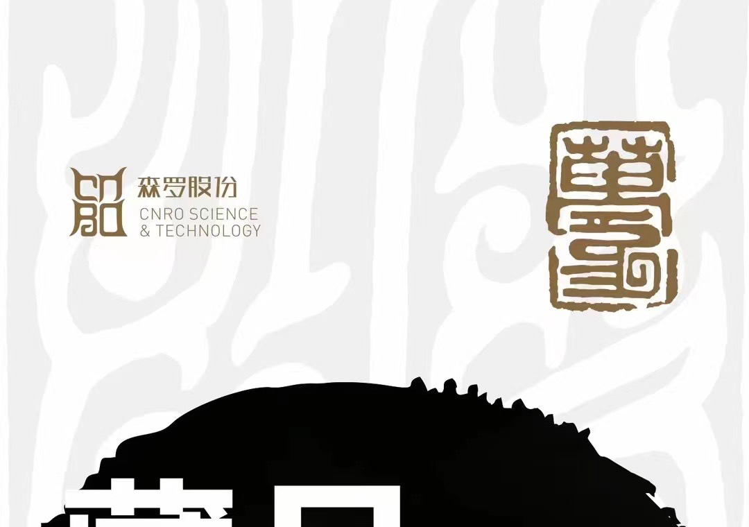 《森羅萬(wàn)象》，萬(wàn)象包羅第35問(wèn)