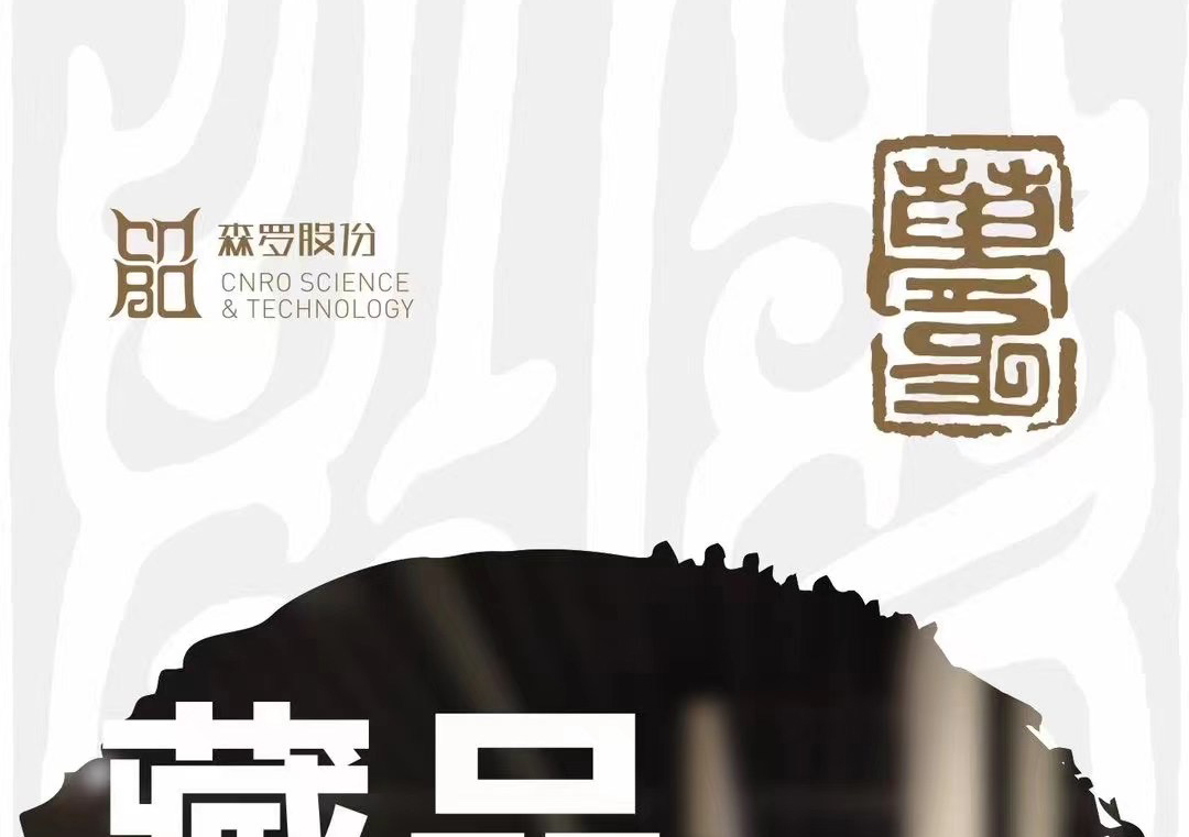 《森羅萬(wàn)象》，萬(wàn)象包羅第36問(wèn)