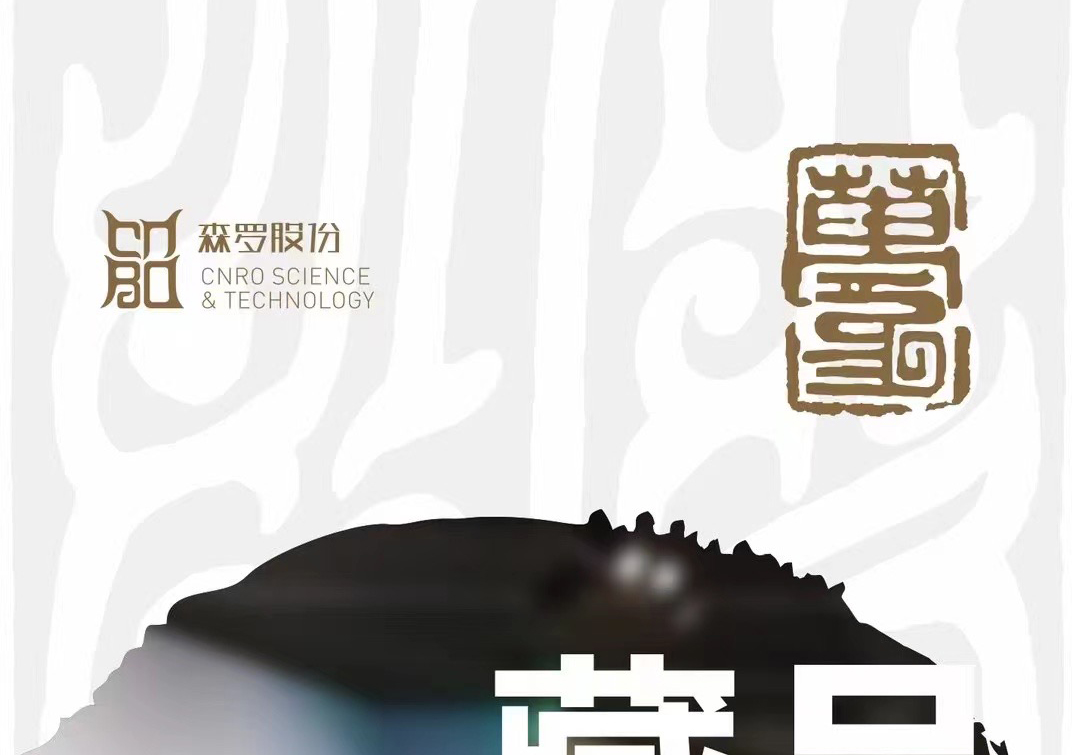 《森羅萬(wàn)象》<div   id=