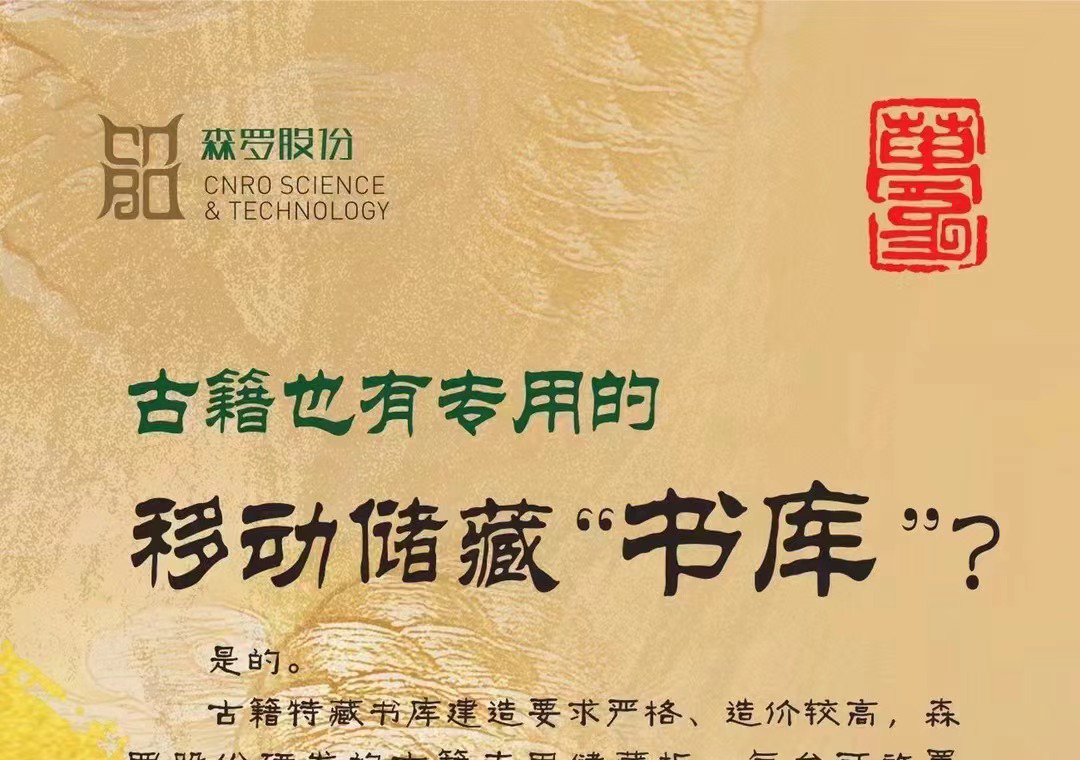 《森羅萬(wàn)象》<div   id=