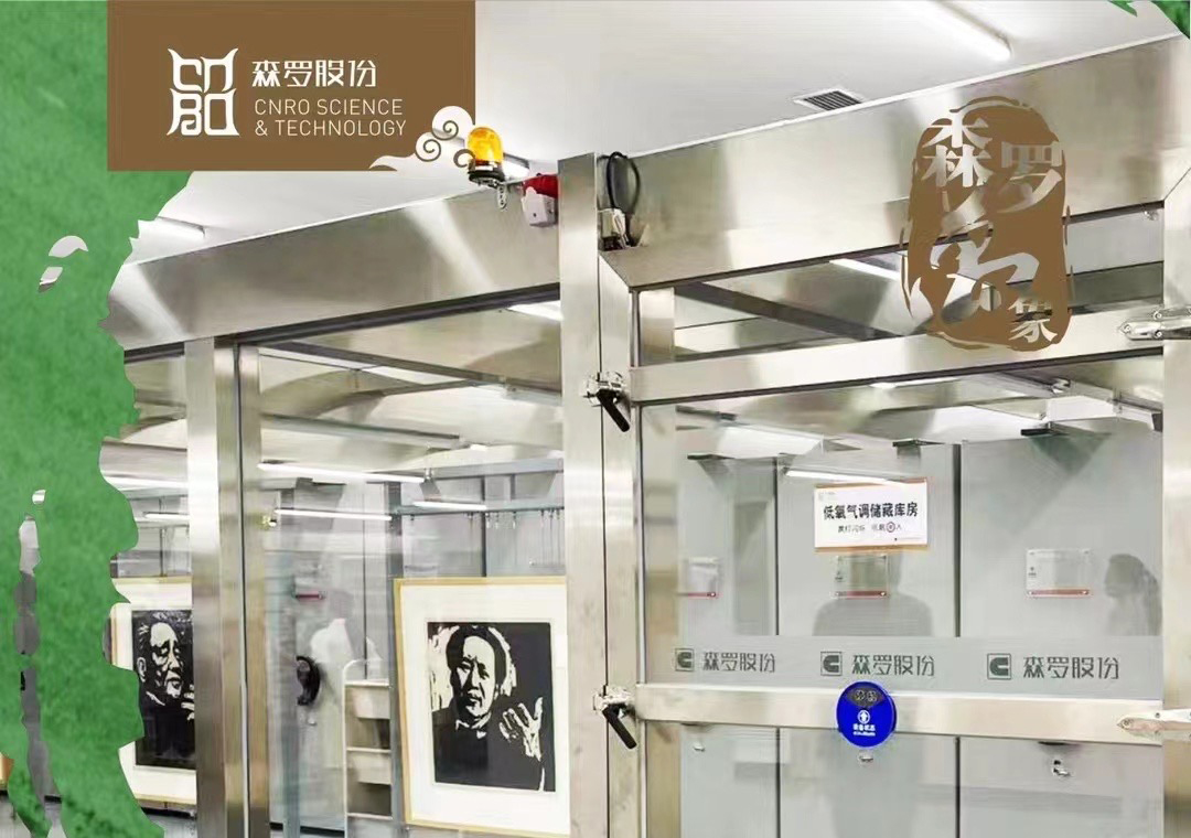 《森羅萬(wàn)象》<div   id=