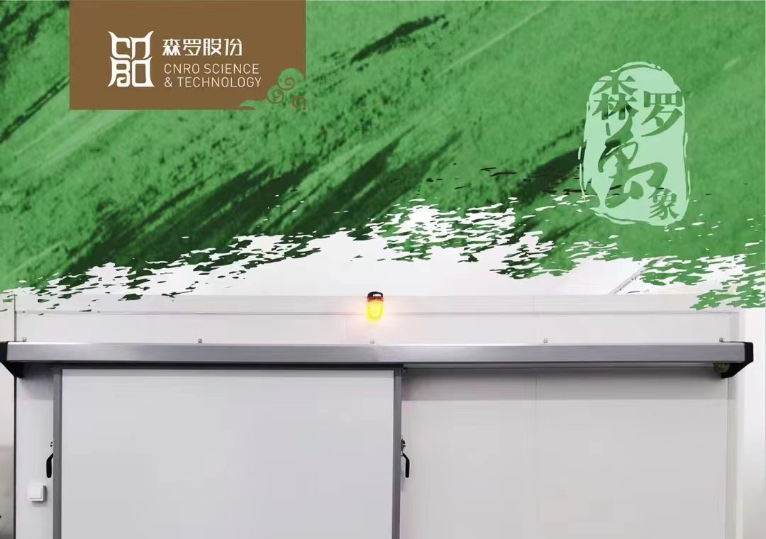 《森羅萬(wàn)象》，萬(wàn)象包羅第46問(wèn)