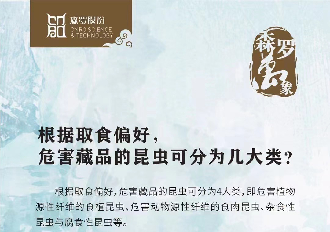 《森羅萬(wàn)象》<div   id=