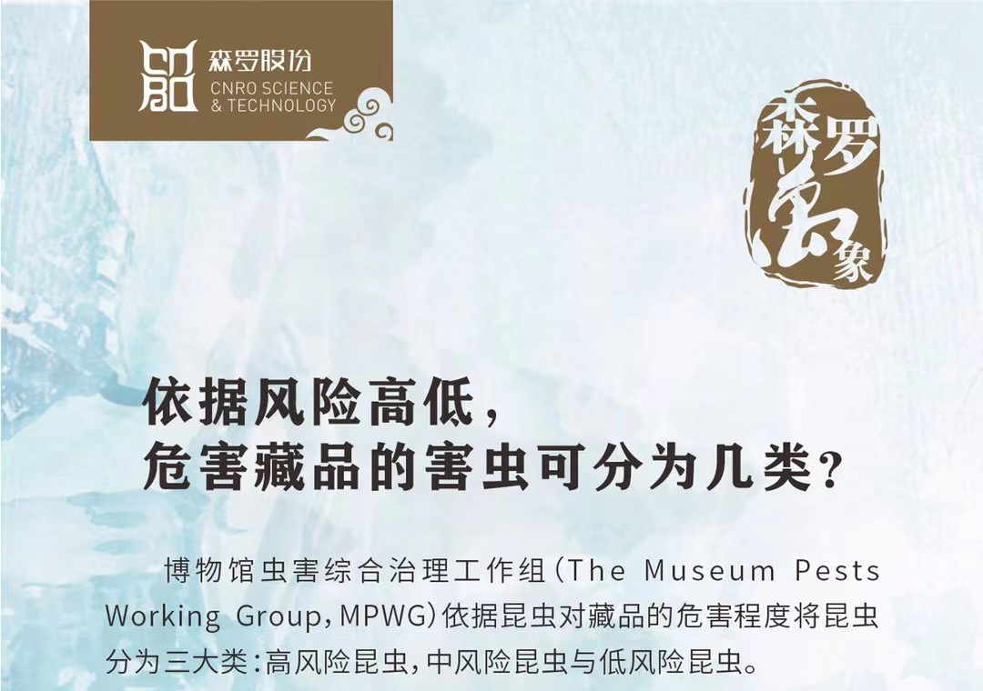 《森羅萬(wàn)象》，萬(wàn)象包羅第48問(wèn)