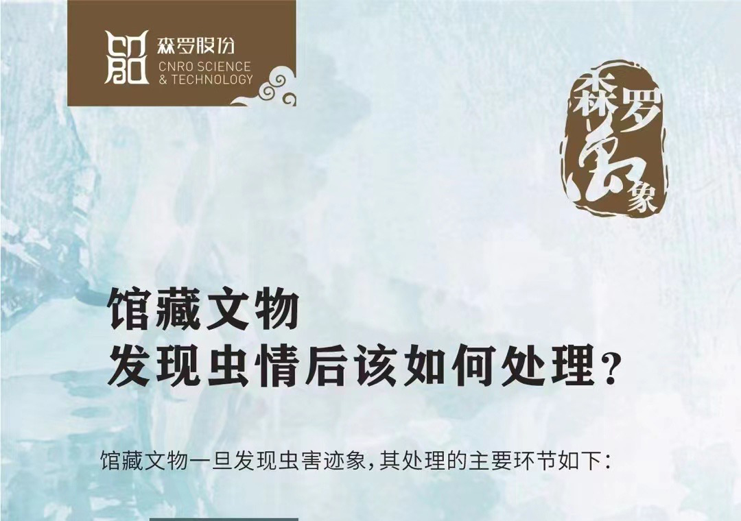《森羅萬象》<div   id=