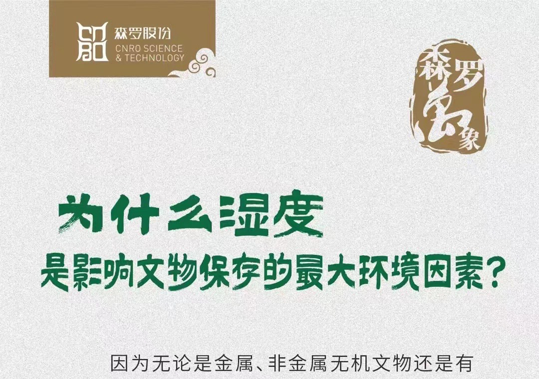 《森羅萬象》<div   id=