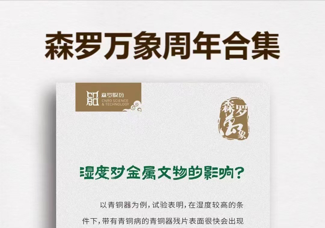 《森羅萬象》<div   id=