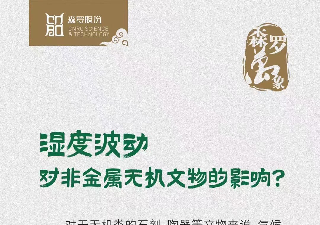 《森羅萬象》<div   id=