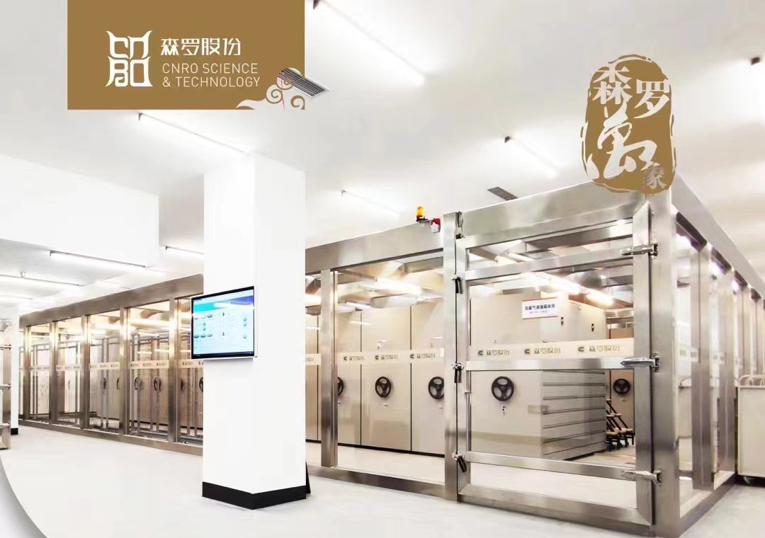 《森羅萬象》<div   id=