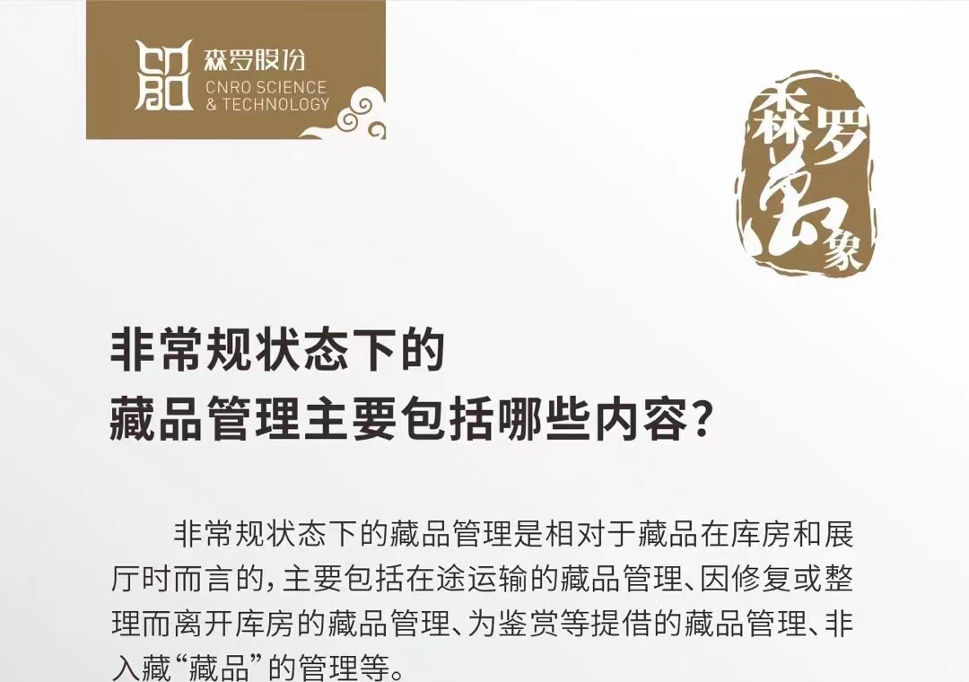《森羅萬象》<div   id=