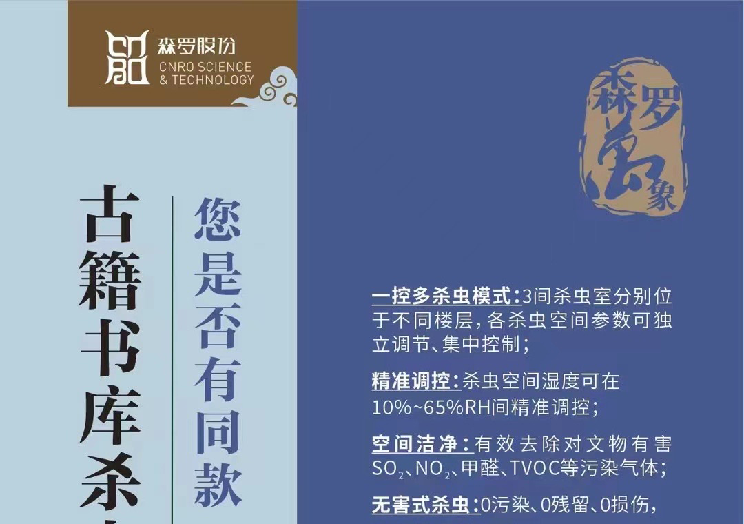 《森羅萬象》<div   id=