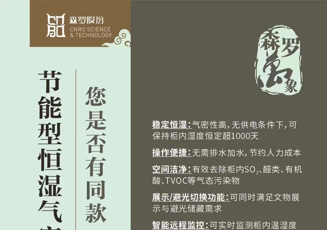 《森羅萬象》<div   id=
