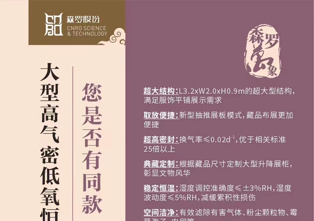 《森羅萬象》<div   id=