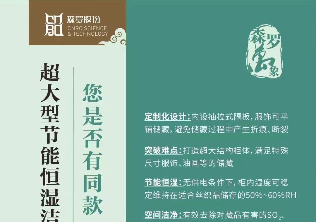 《森羅萬象》<div   id=