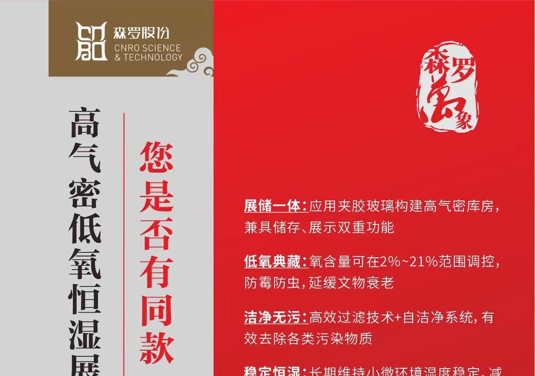 《森羅萬象》<div   id=