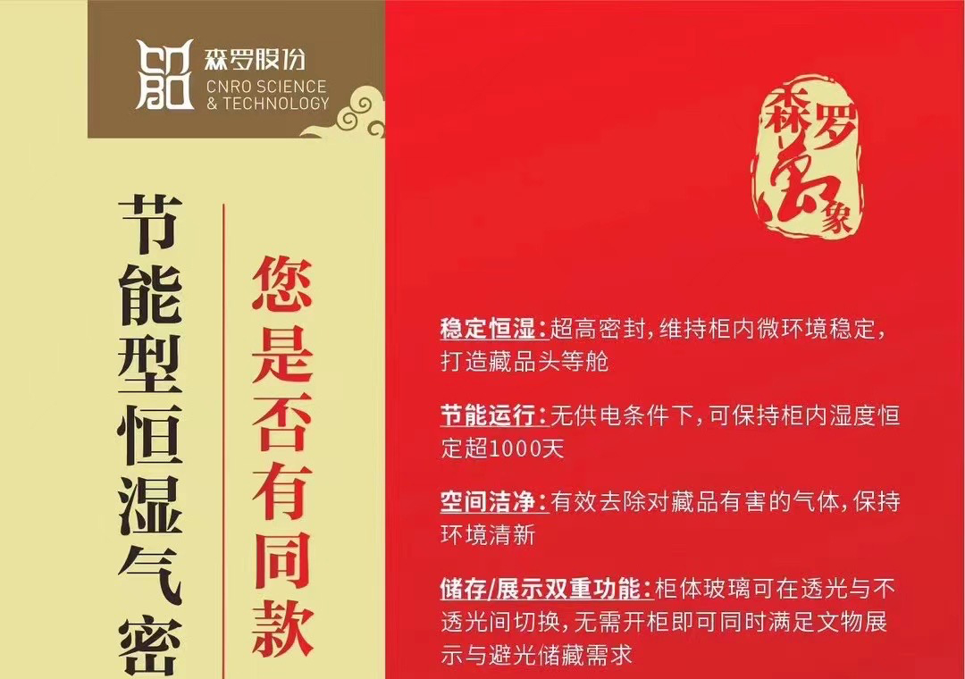 《森羅萬象》<div   id=