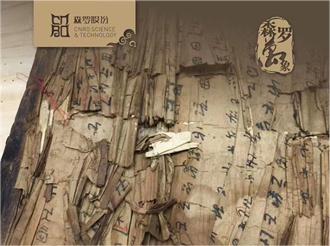 《森羅萬象》<div   id=