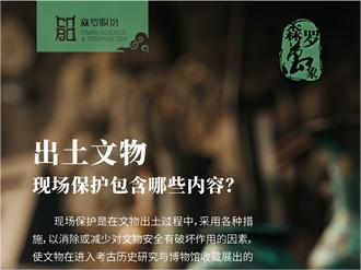 《森羅萬象》<div   id=