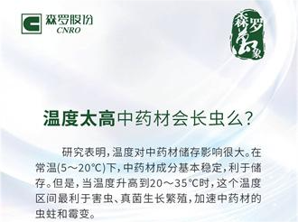 《森羅萬象》，萬象包羅 第5問