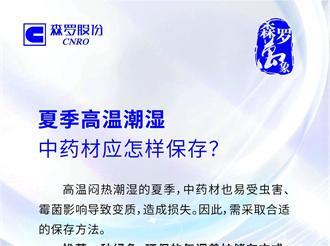 《森羅萬象》，萬象包羅 第7問