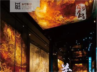 《森羅萬象》<div   id=