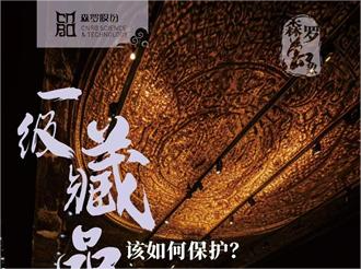 《森羅萬象》<div   id=