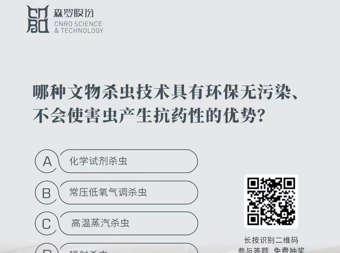 《森羅萬(wàn)象》<div   id=