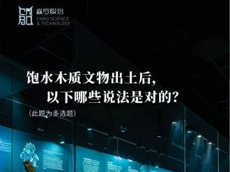 《森羅萬象》，萬象包羅 第120問