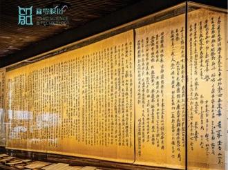 《森羅萬象》，萬象包羅 第121問