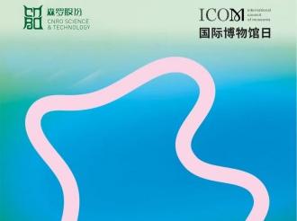 《森羅萬象》，萬象包羅，第122問 