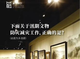 《森羅萬象》，萬象包羅，第129問
